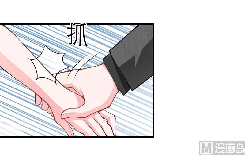 第20话 你配不上他(1/2)-第20话