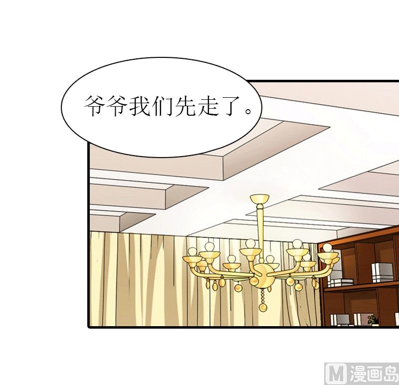 第20话 你配不上他(1/2)-第20话