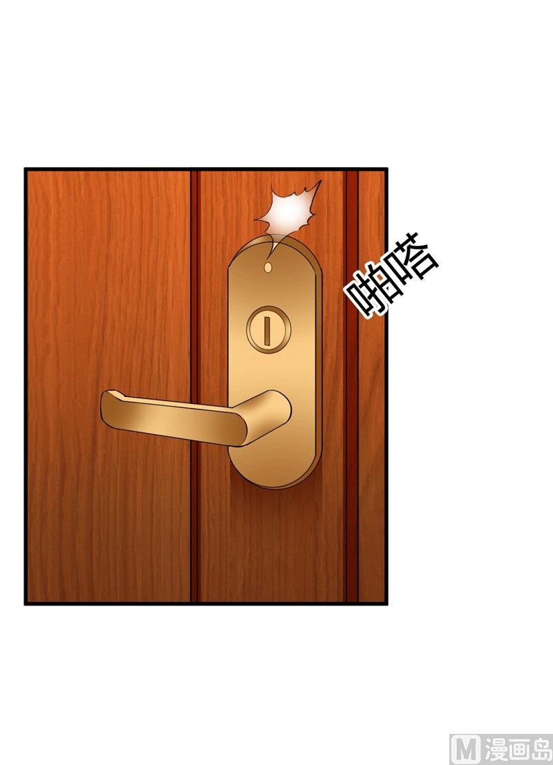 第20话 你配不上他(1/2)-第20话