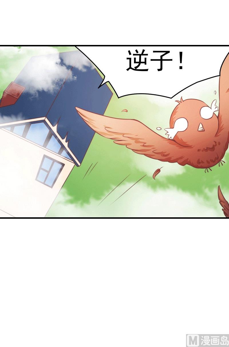 第20话 你配不上他(1/2)-第20话