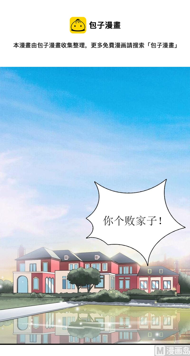 第22话 工具(1/2)-第22话