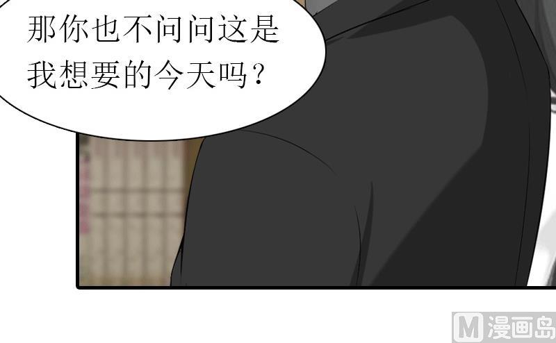 第22话 工具(1/2)-第22话