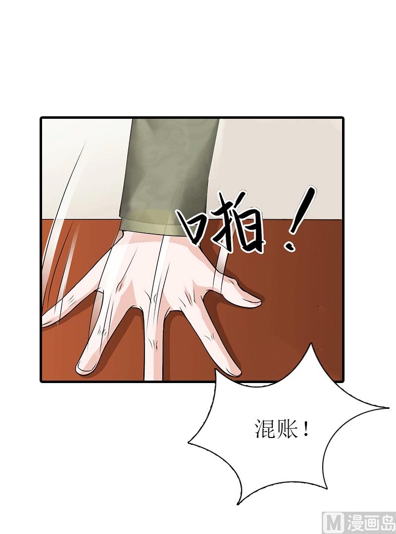 第22话 工具(1/2)-第22话