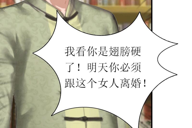 第22话 工具(1/2)-第22话