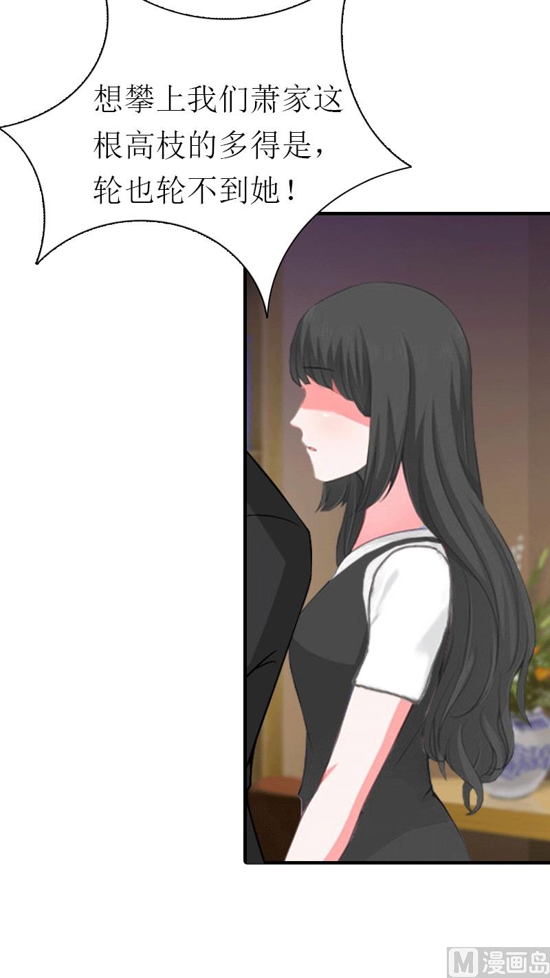 第22话 工具(1/2)-第22话