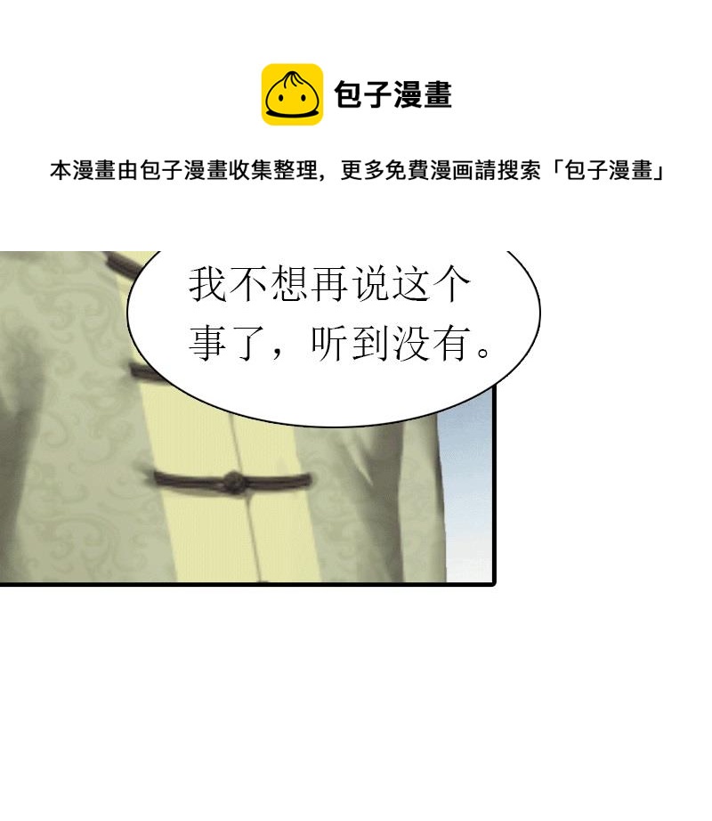 第22话 工具(1/2)-第22话