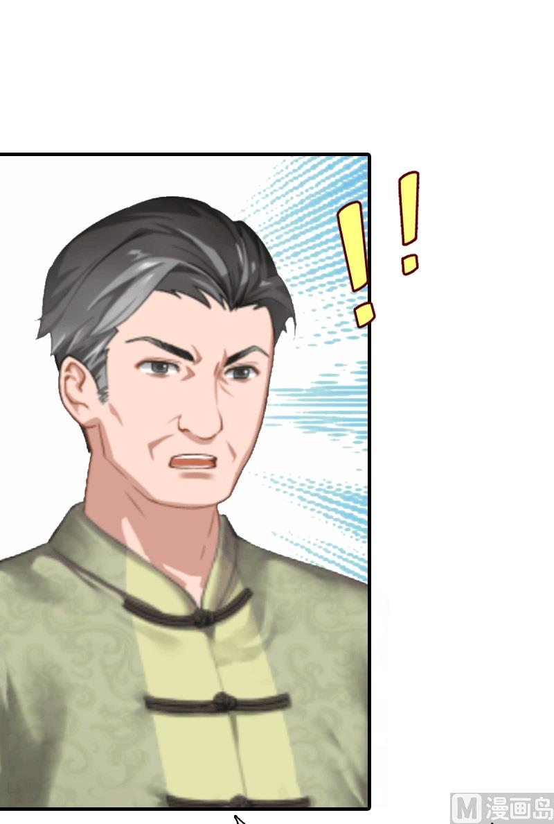 第22话 工具(1/2)-第22话