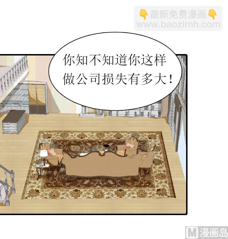 第22话 工具(1/2)-第22话