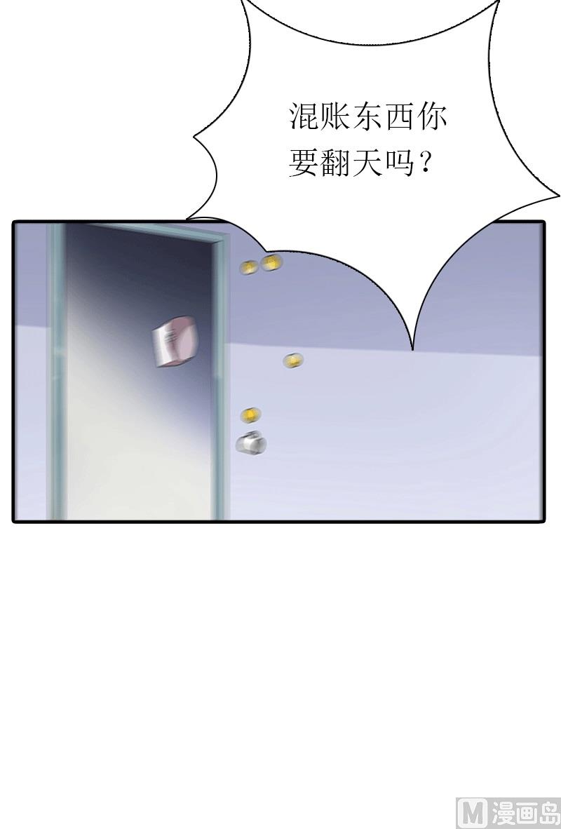 第22话 工具(1/2)-第22话