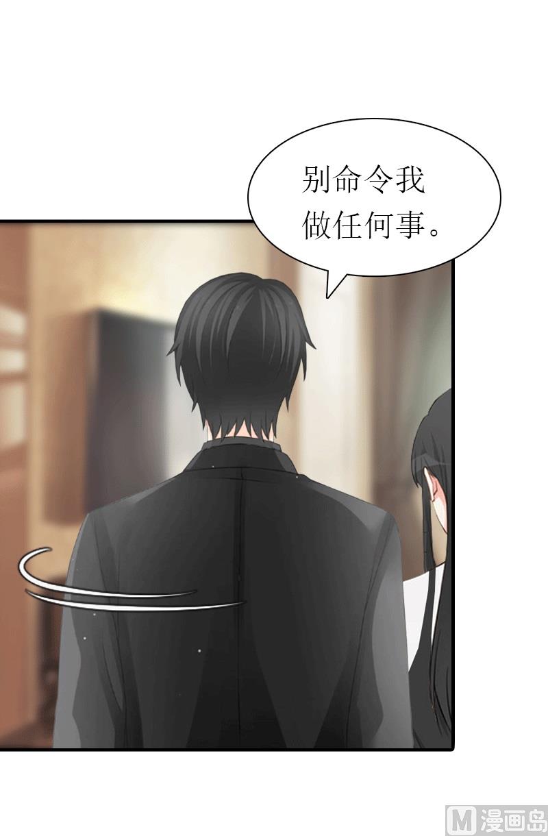 第22话 工具(1/2)-第22话