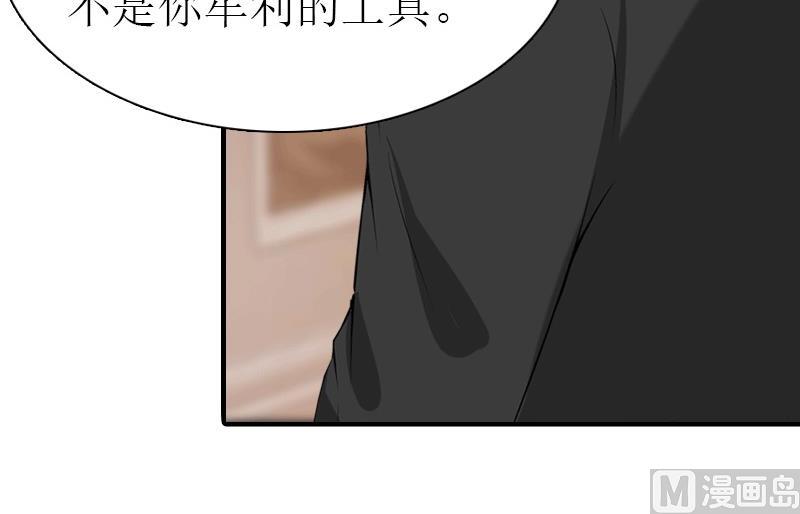 第22话 工具(1/2)-第22话