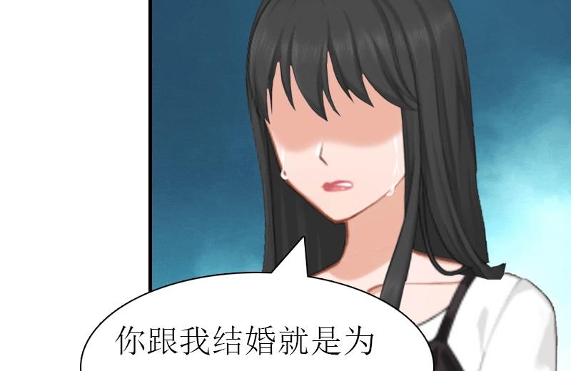 第22话 工具(1/2)-第22话