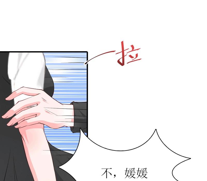 第22话 工具(1/2)-第22话