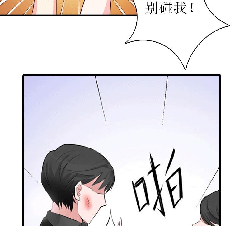 第22话 工具(1/2)-第22话