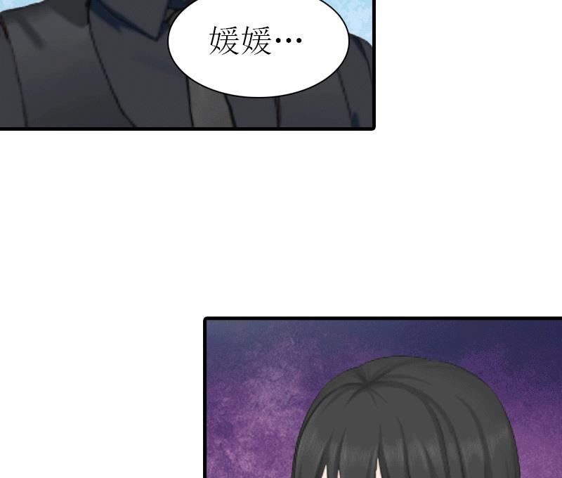 第22话 工具(1/2)-第22话