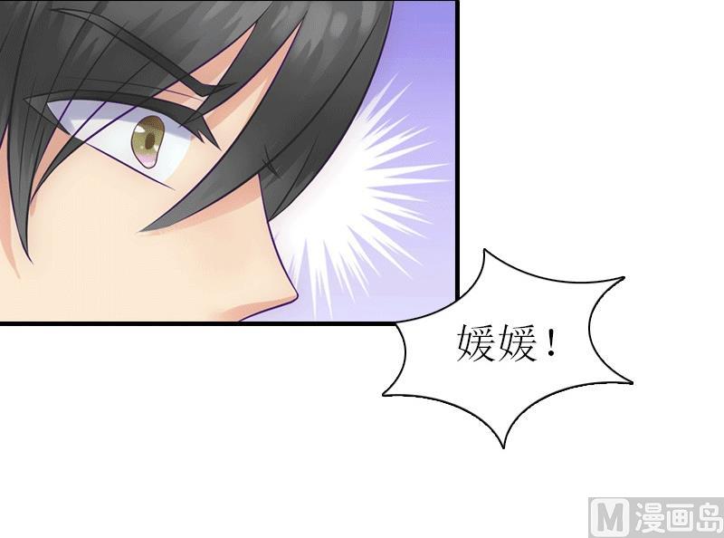 第22话 工具(1/2)-第22话