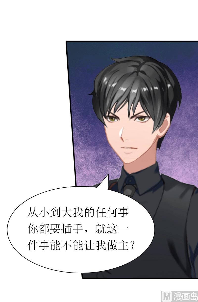 第22话 工具(1/2)-第22话