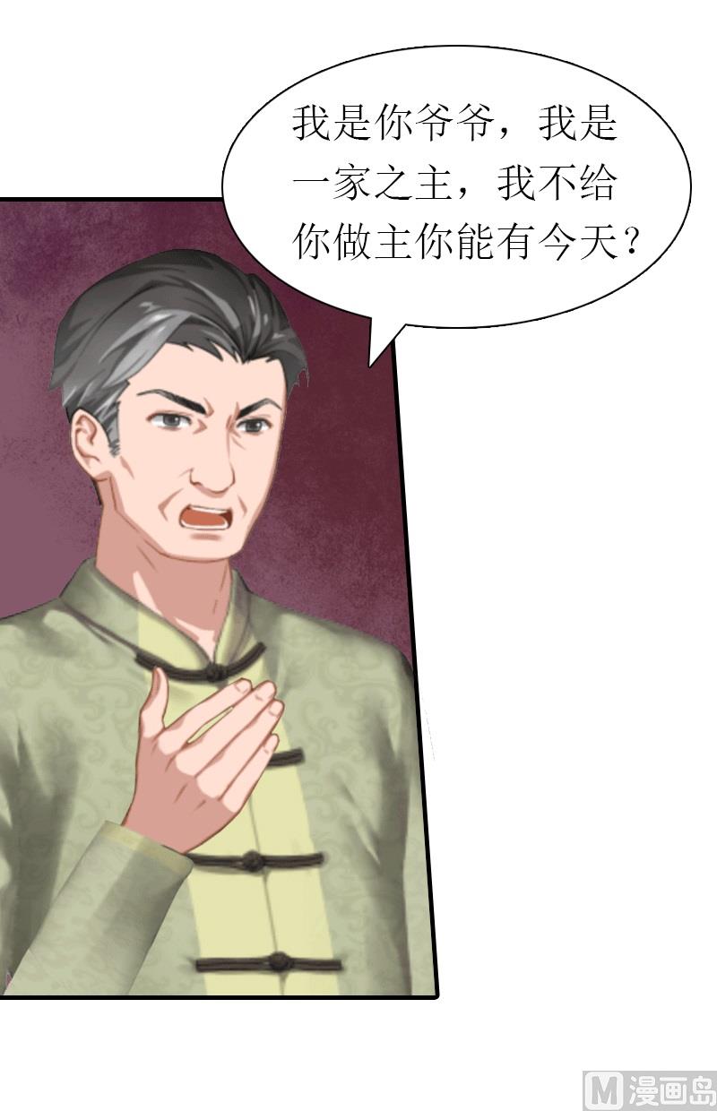 第22话 工具(1/2)-第22话