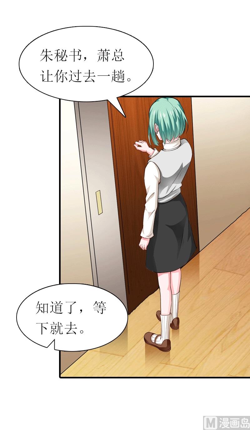 第24话 解释(1/2)-第24话