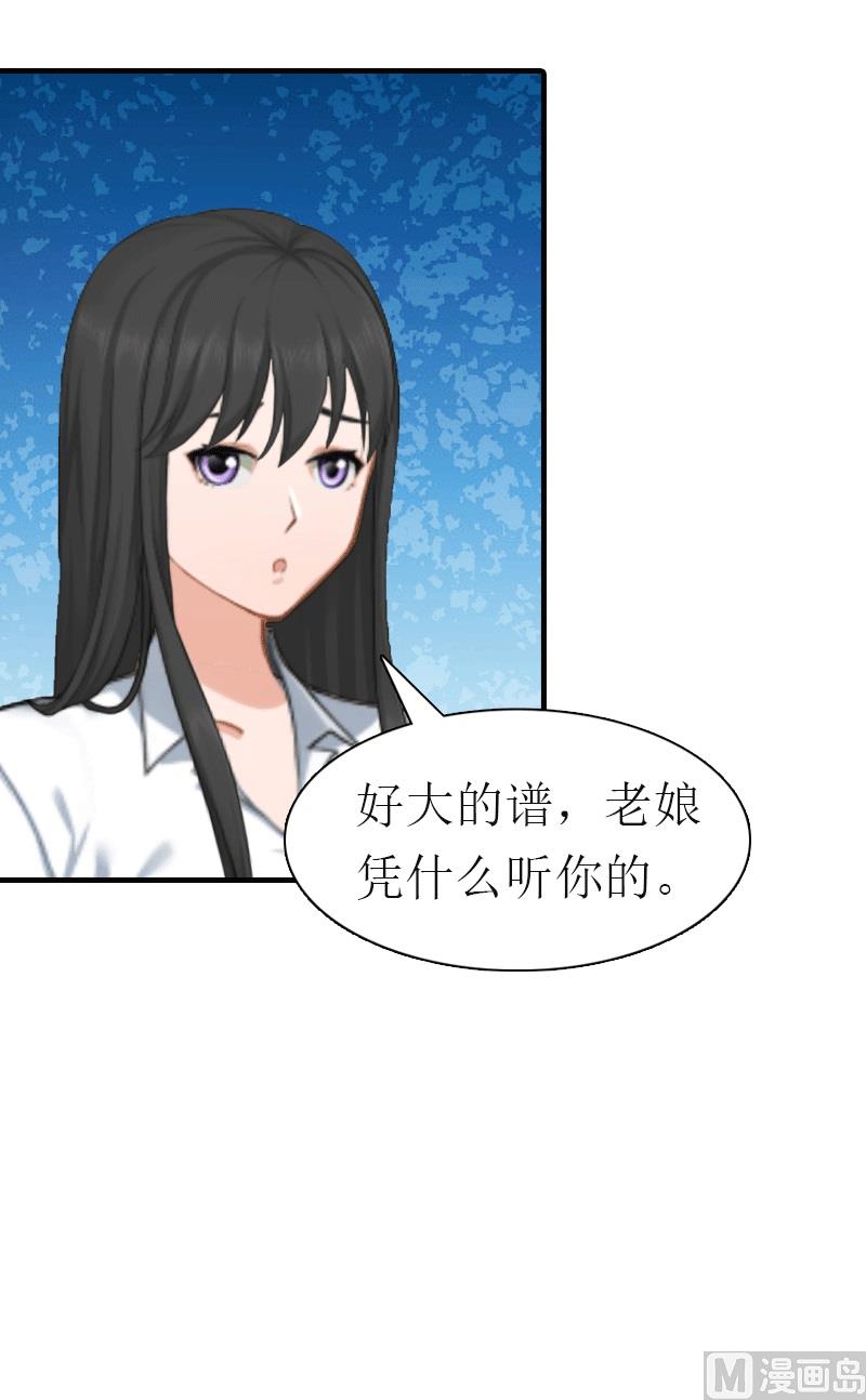 第24话 解释(1/2)-第24话