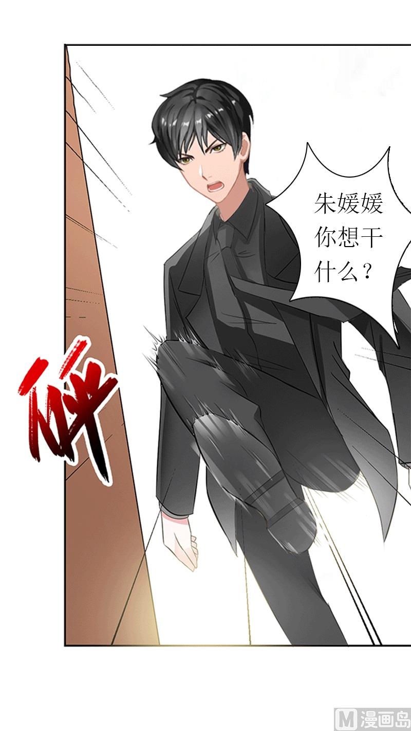 第24话 解释(1/2)-第24话