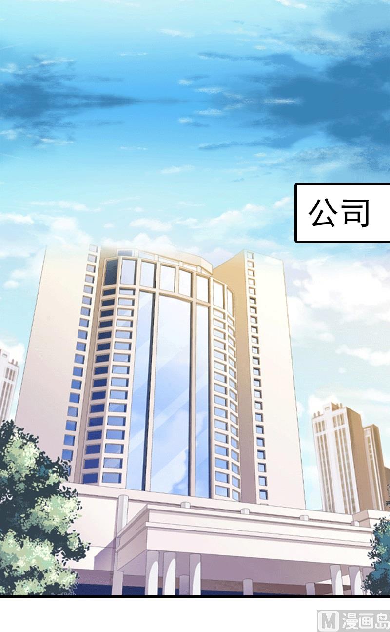 第24话 解释(1/2)-第24话