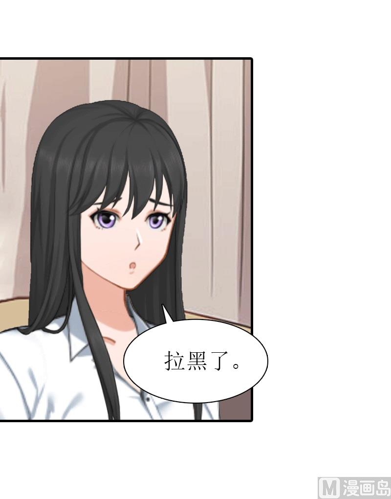 第24话 解释(1/2)-第24话