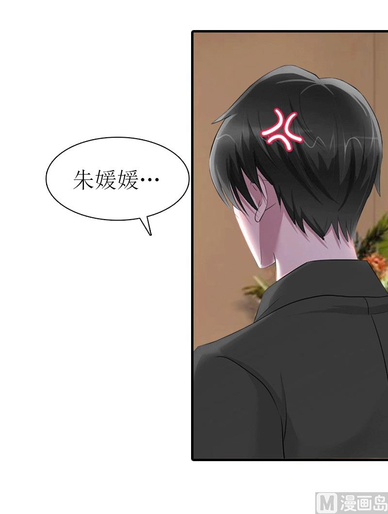 第24话 解释(1/2)-第24话