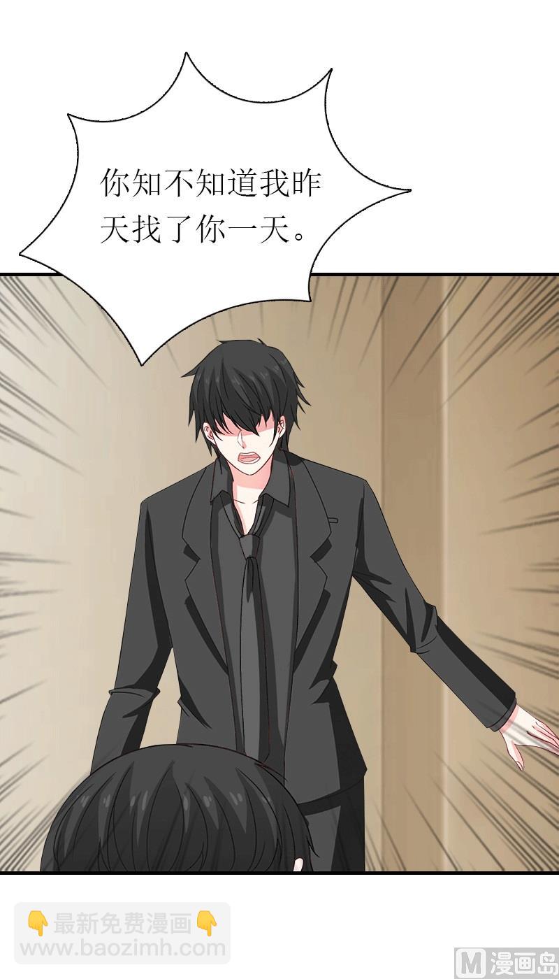 第24话 解释(1/2)-第24话