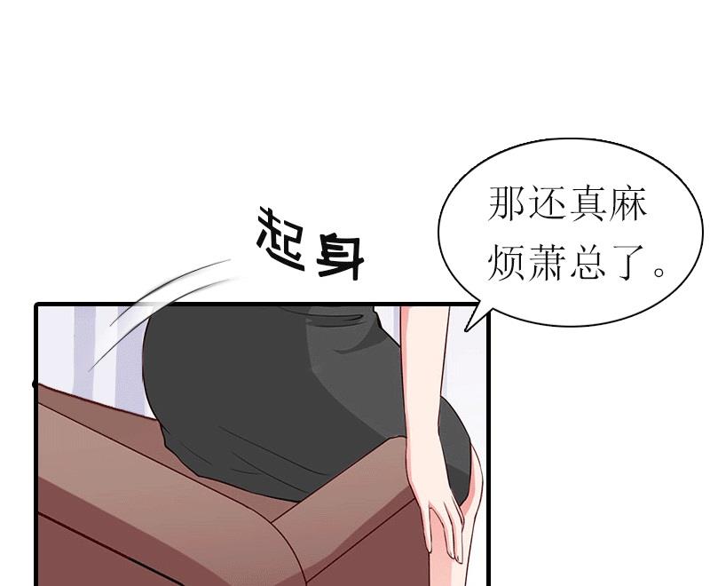 第24话 解释(1/2)-第24话