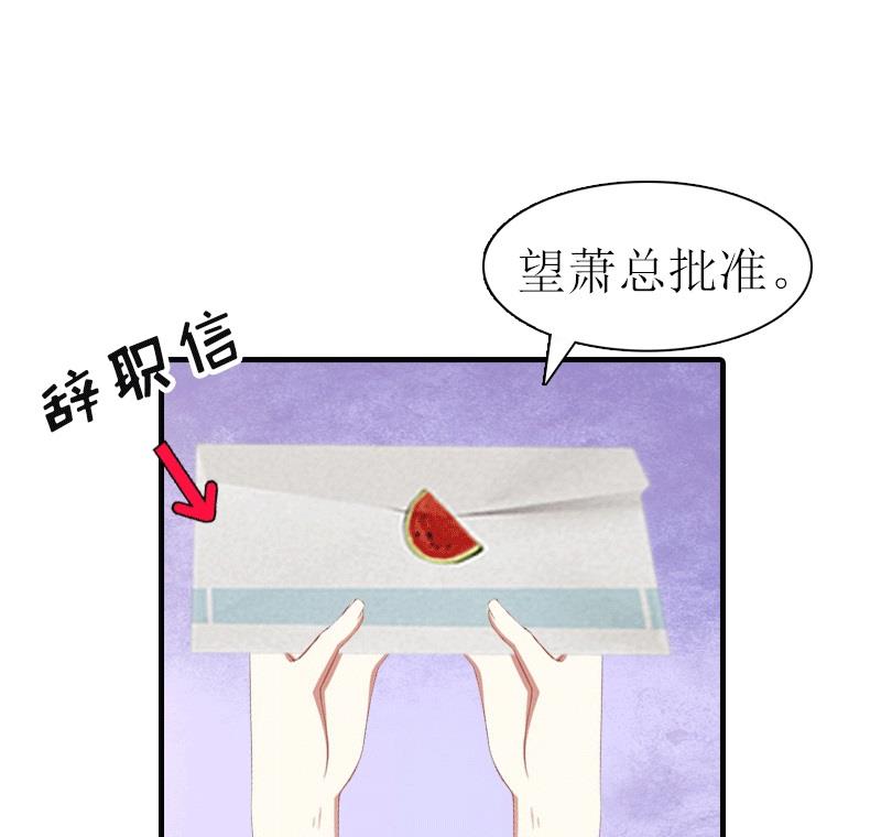 第24话 解释(1/2)-第24话