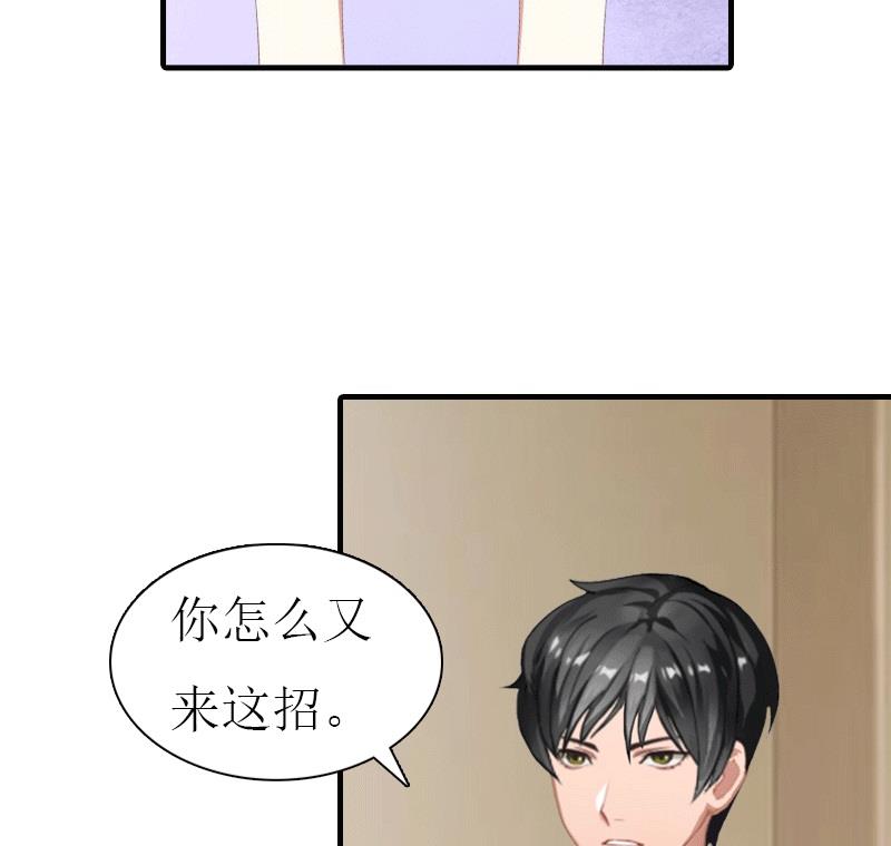 第24话 解释(1/2)-第24话