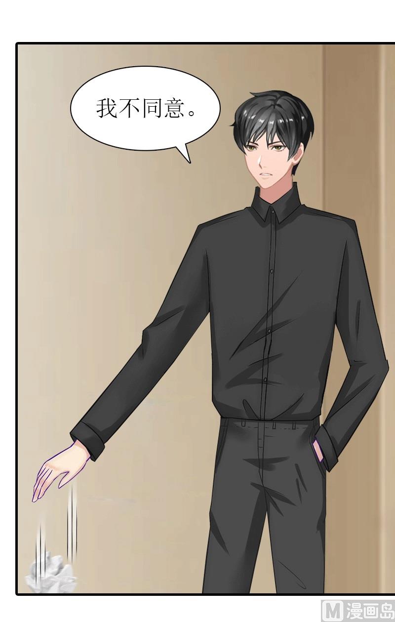 第24话 解释(1/2)-第24话