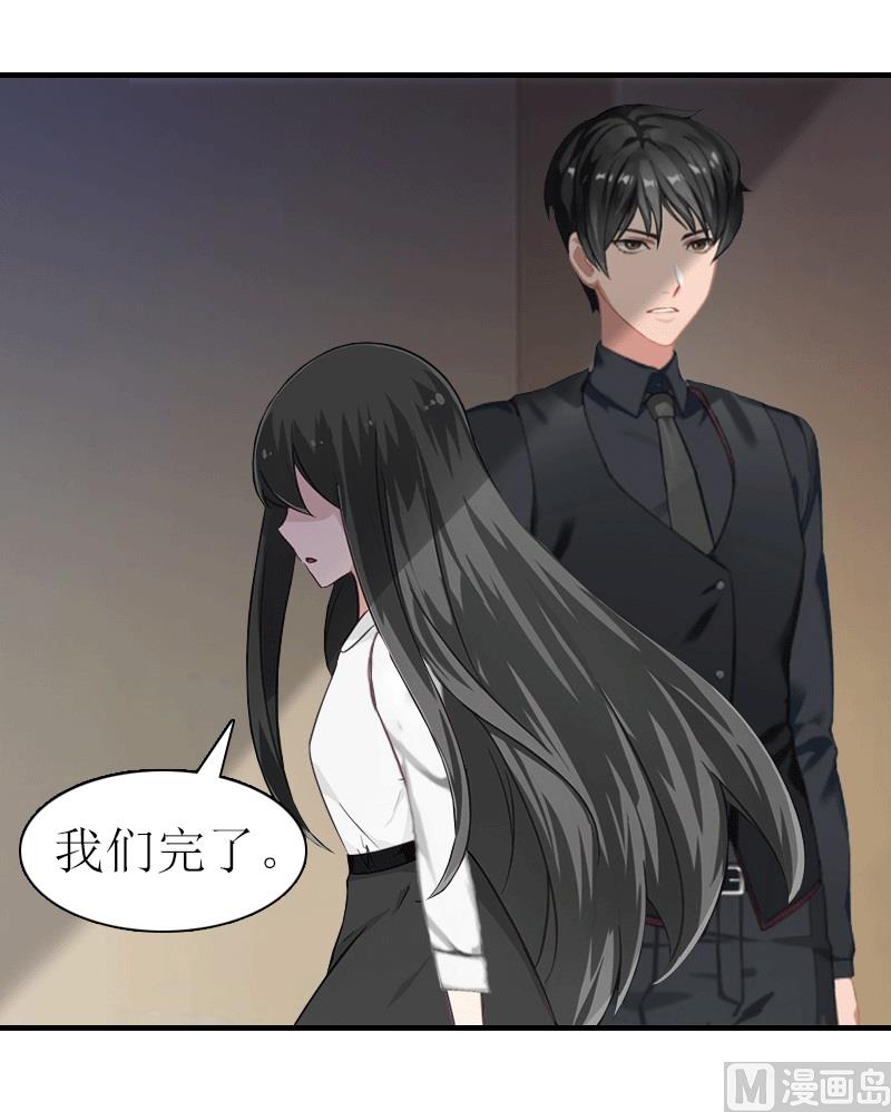 第24话 解释(1/2)-第24话