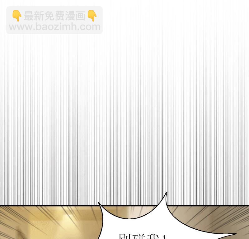 第24话 解释(1/2)-第24话