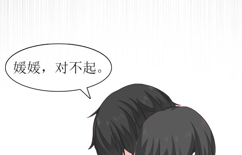 第24话 解释(1/2)-第24话