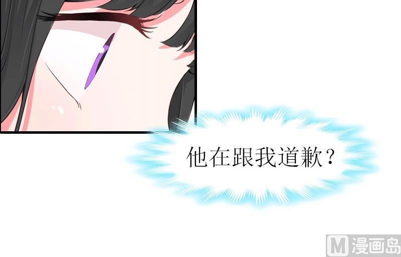 第24话 解释(1/2)-第24话