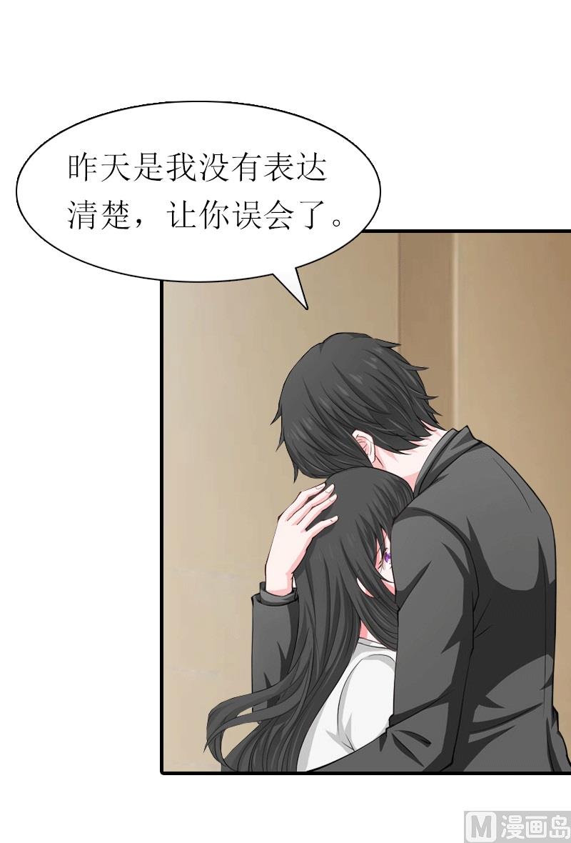 第24话 解释(1/2)-第24话