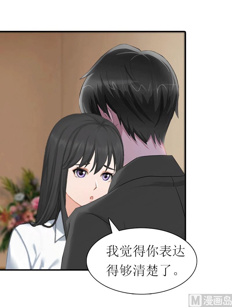 第24话 解释(1/2)-第24话