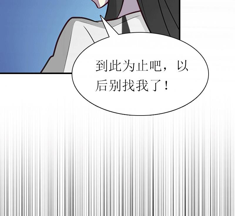 第24话 解释(1/2)-第24话