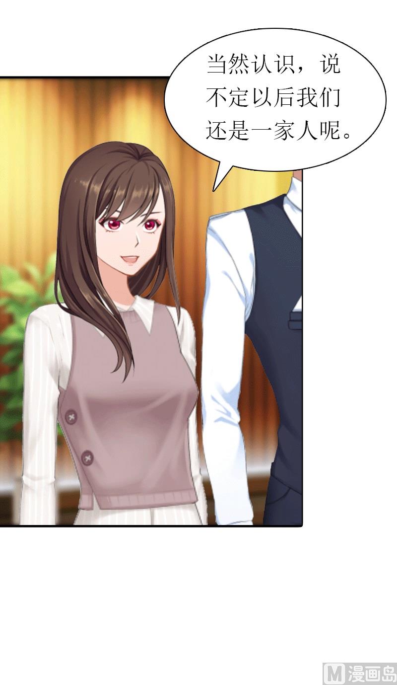 第26话 陆琼的故事(1/2)-第26话