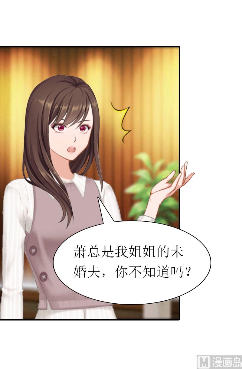 第26话 陆琼的故事(1/2)-第26话