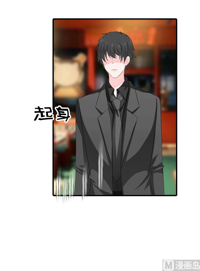 第26话 陆琼的故事(1/2)-第26话