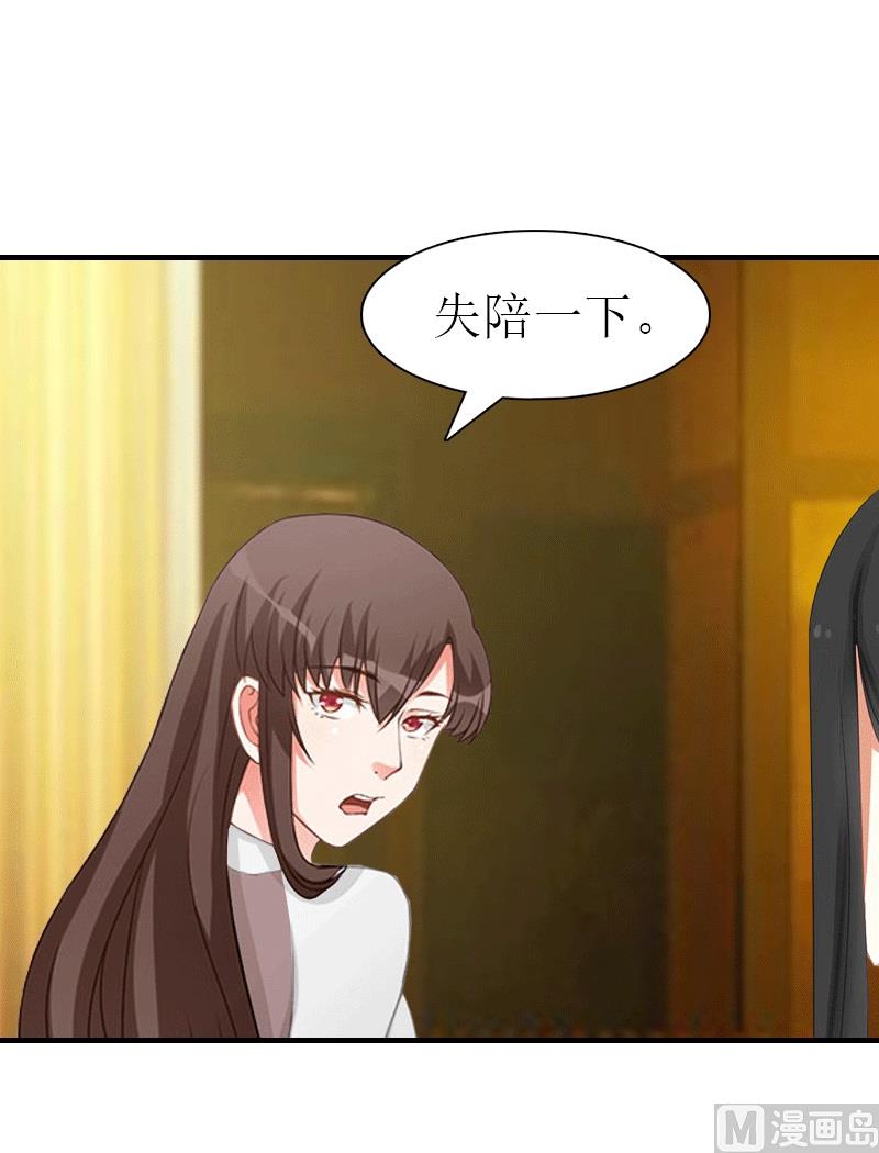 第26话 陆琼的故事(1/2)-第26话