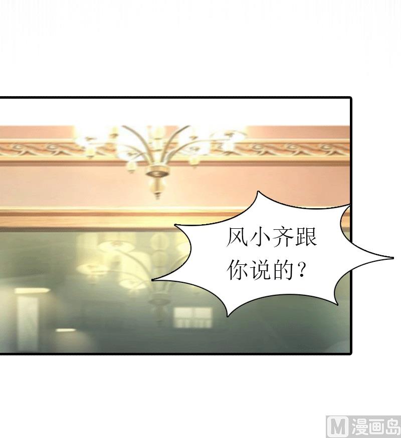 第26话 陆琼的故事(1/2)-第26话