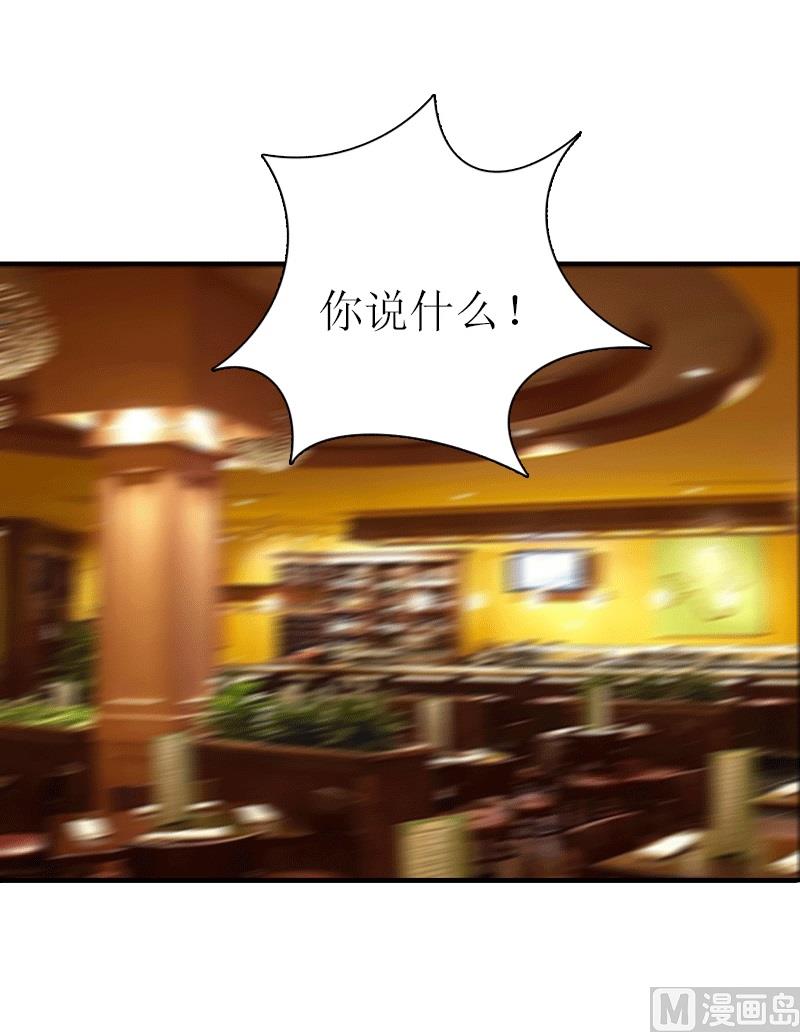 第26话 陆琼的故事(1/2)-第26话