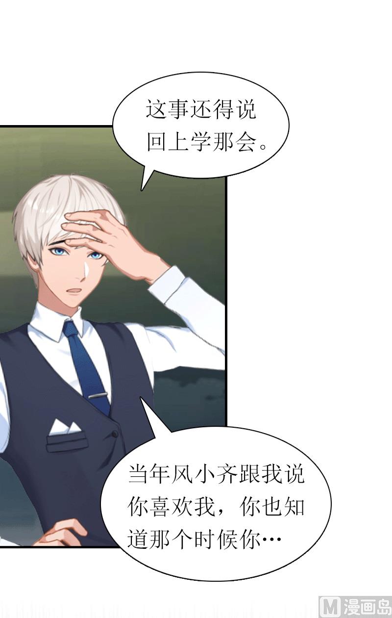 第26话 陆琼的故事(1/2)-第26话