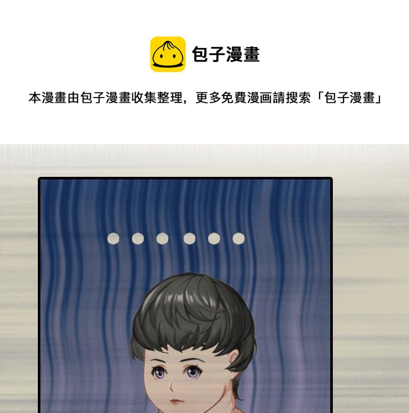 第26话 陆琼的故事(1/2)-第26话