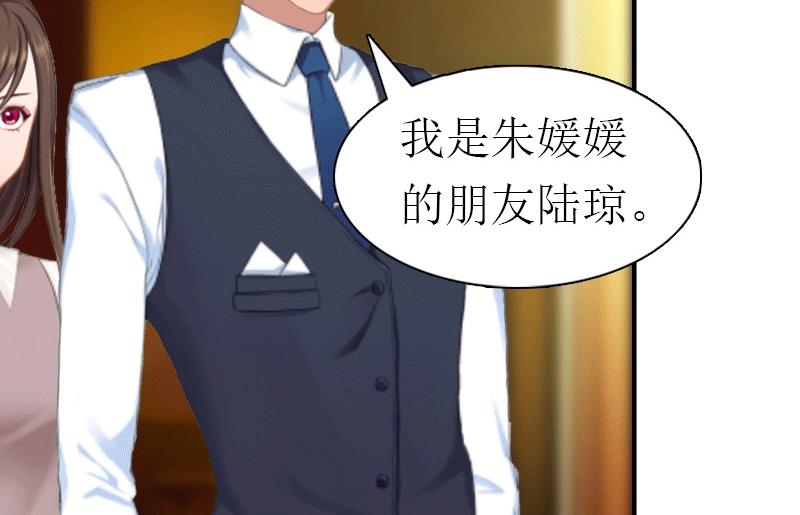 第26话 陆琼的故事(1/2)-第26话