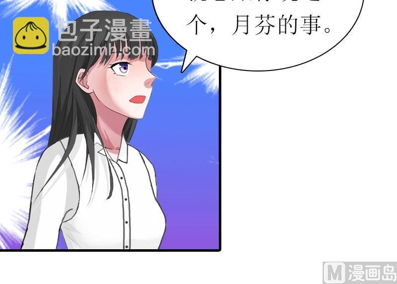 第28话 疑点(1/2)-第28话